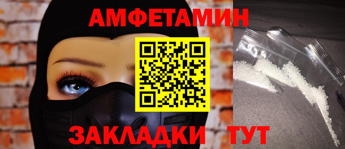 АМФ 98% Минеральные Воды