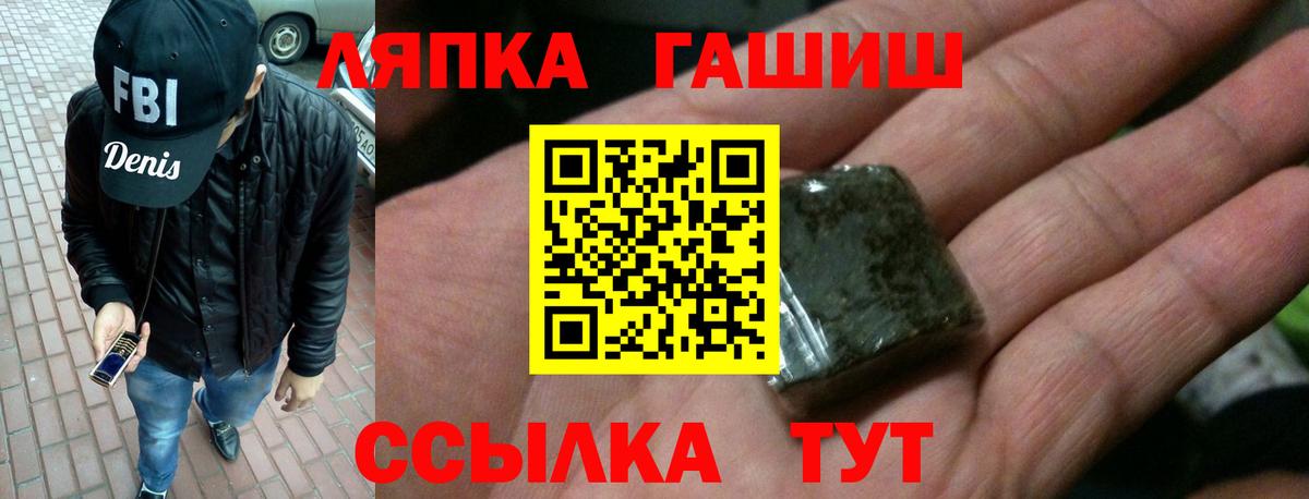 ГАШИШ 40% ТГК Минеральные Воды