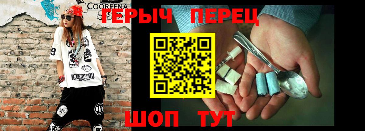 Минеральные Воды  Героин афганец  Вход с VPN 