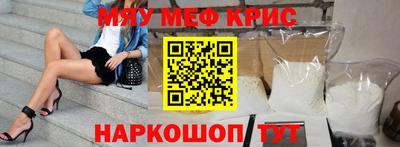 кокаин премиум Кинель