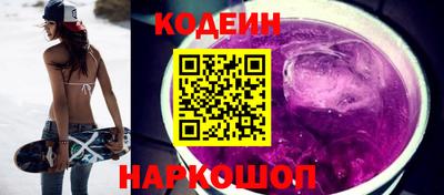 кокаин премиум Кинель