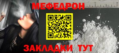 МДМА Комсомольск-на-Амуре
