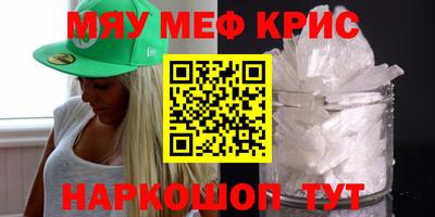 кокаин премиум Кинель