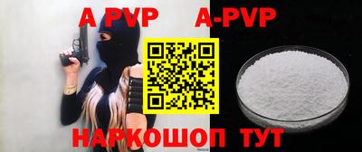 кокаин премиум Кинель