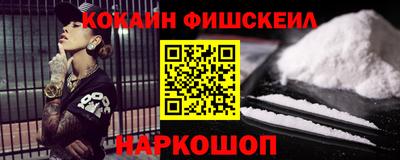 кокаин премиум Кинель