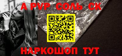 кокаин премиум Кинель