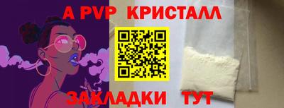 кокаин премиум Кинель