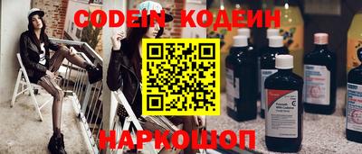 кокаин премиум Кинель