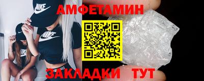 МДМА Комсомольск-на-Амуре