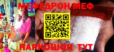МДМА Комсомольск-на-Амуре