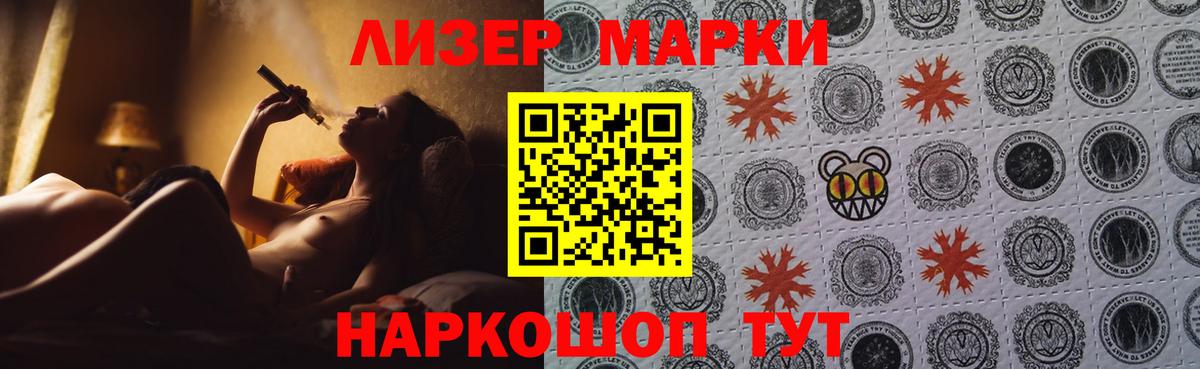 Лсд 25 экстази кислота Минеральные Воды