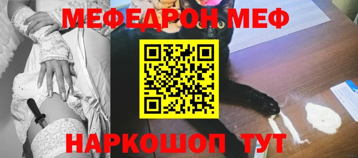 Минеральные Воды  Мефедрон VHQ  МЕФ  МЕФ  Меф VHQ  Вход с VPN 