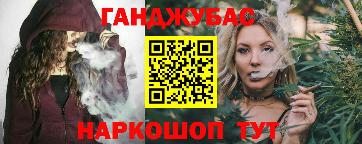 МАРИХУАНА MAZAR  Бошки марихуана гибрид  Канабис White Widow  Минеральные Воды  Вход с VPN  Канабис VHQ 