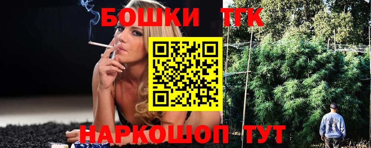 КОКАИН  Гашиш  Вход с VPN  NBOMe  Мефедрон кристаллы  Минеральные Воды  Экстази  МЕФ 